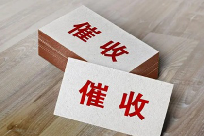 借款不还涉嫌诈骗的法律后果